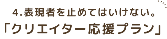 修理の見積もり無料