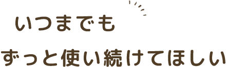 baby lock 糸取物語 BLS-3A